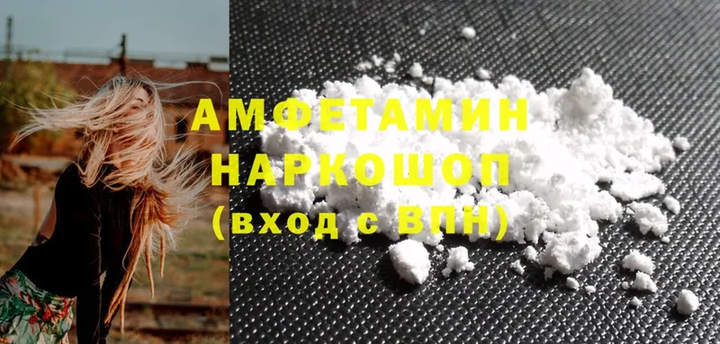 Amphetamine Premium  закладка  это Telegram  Верхотурье 