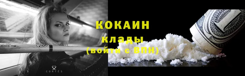 omg ССЫЛКА  Верхотурье  COCAIN Эквадор  как найти наркотики 