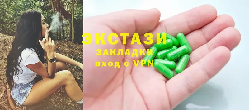 KRAKEN как войти  Верхотурье  Ecstasy круглые 