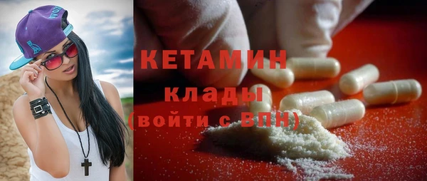 COCAINE Богородицк