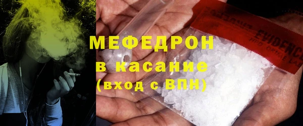 COCAINE Богородицк