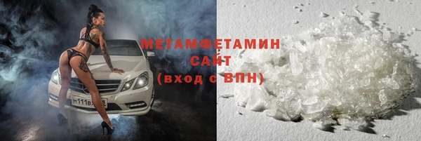 COCAINE Богородицк