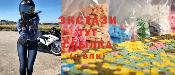 COCAINE Богородицк