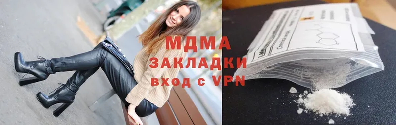 МДМА кристаллы  Верхотурье 